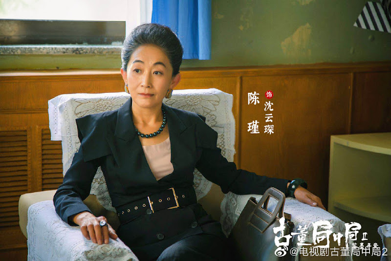 Antique Bureau Midgame / Mystery of Antiques 2 China Web Drama